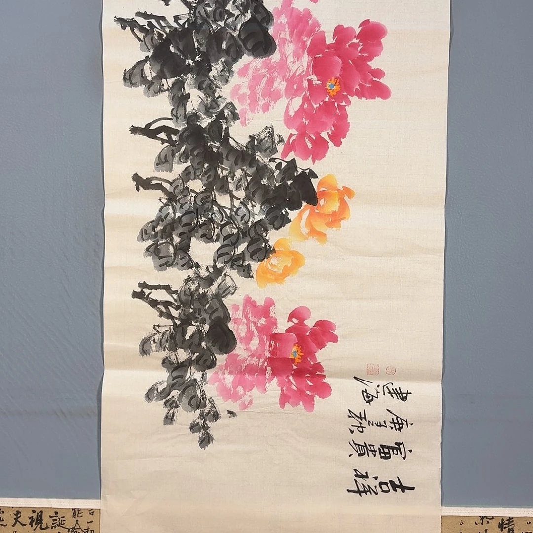 国画1466 牡丹仙子好