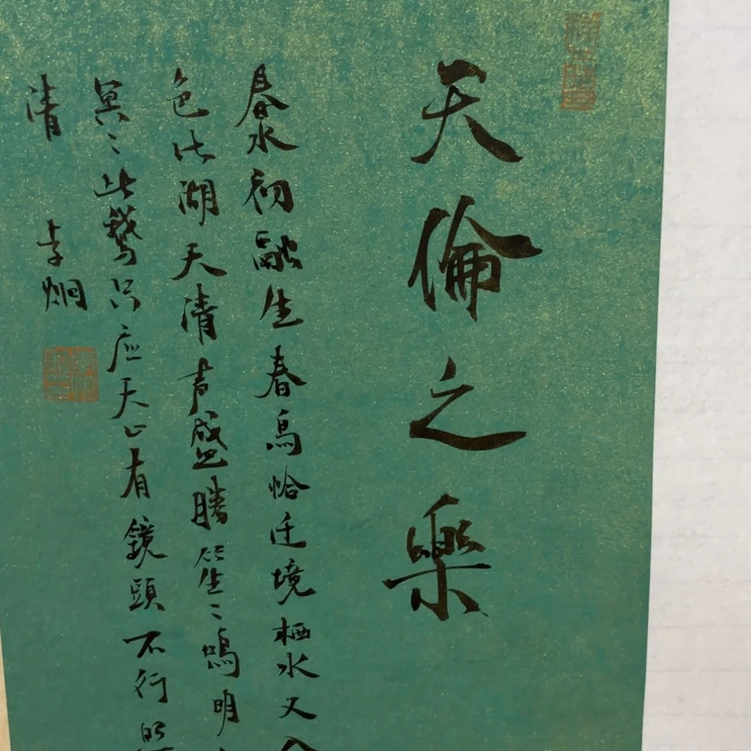 瓦***土国画花鸟画作品作品