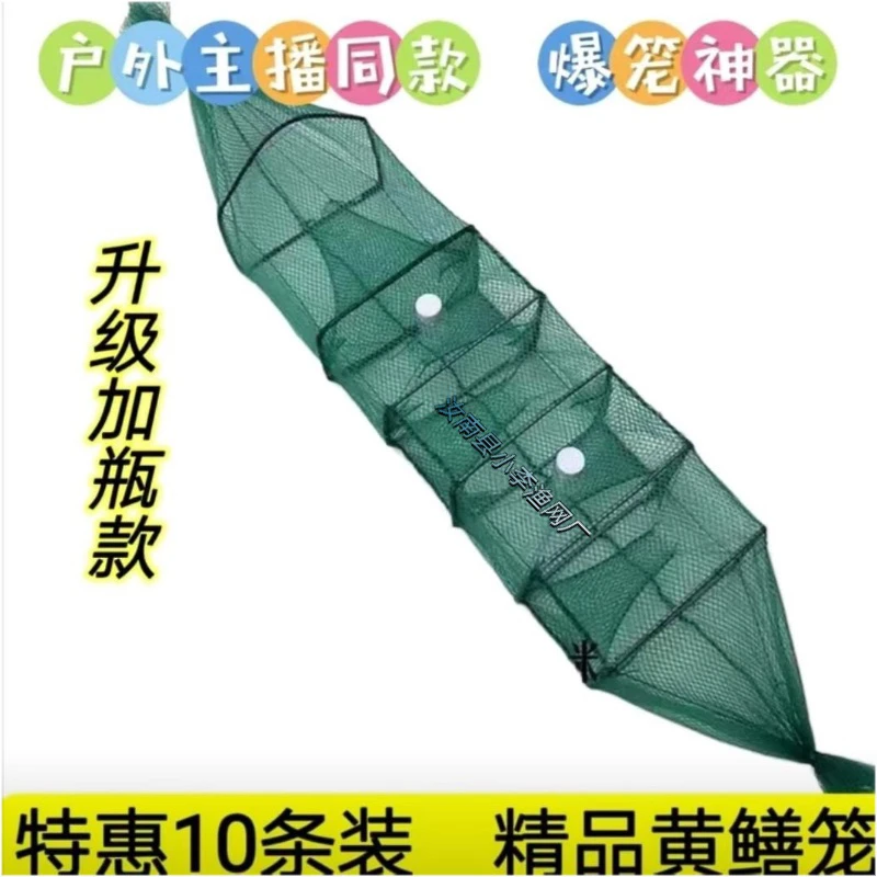 精品户外改款四门加瓶手工加厚网黄鳝笼泥鳅笼虾笼鱼笼补鳝专用笼