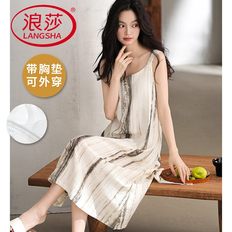 浪莎云朵棉高级感睡衣裙女夏天自带胸垫薄款性感吊带可外穿家居服