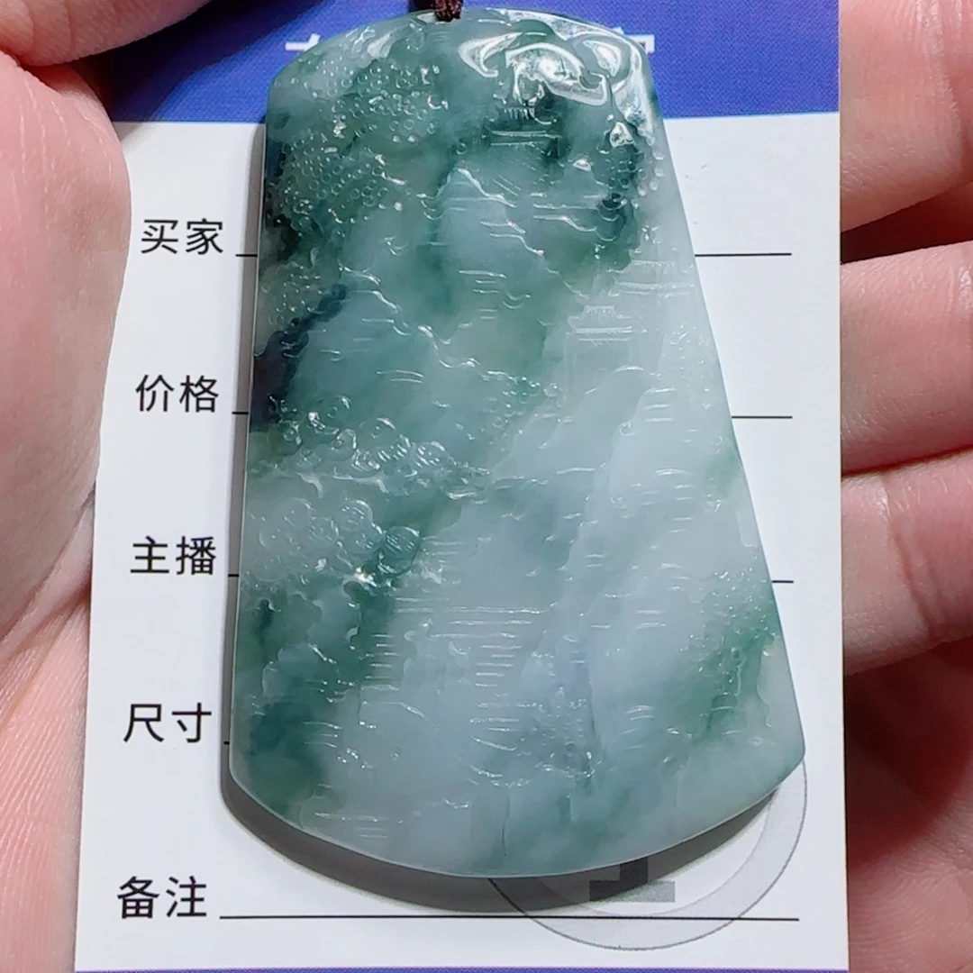 翡翠未镶嵌颈饰山水牌