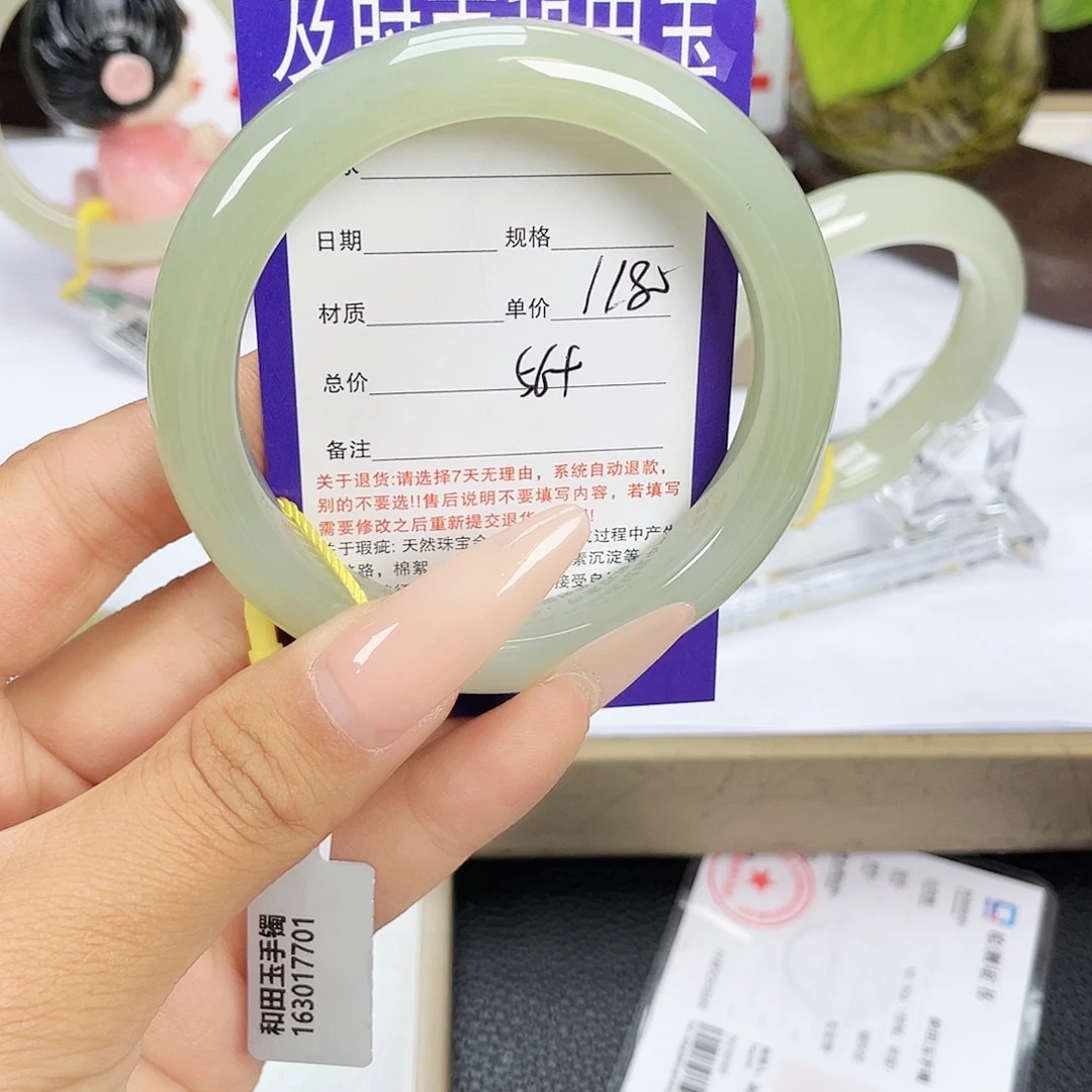 未镶嵌手镯和田玉