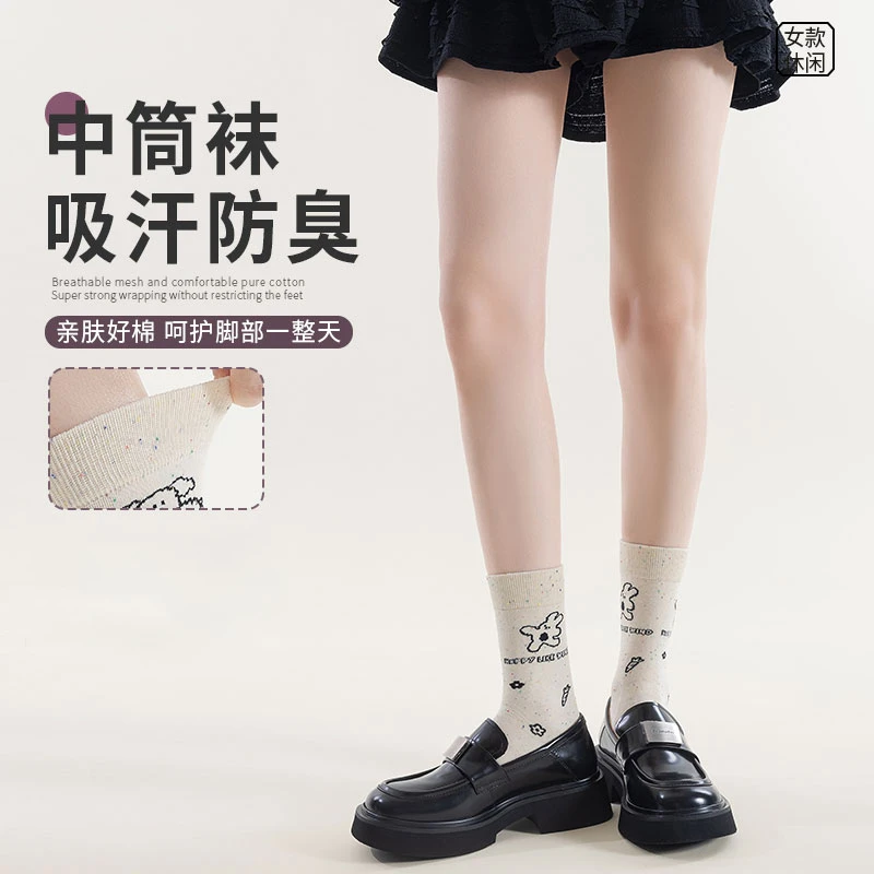 惊袭WM1001点子纱中筒袜