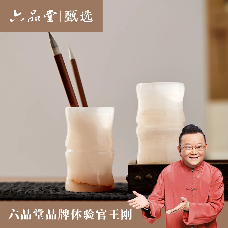 雪玉毛笔笔筒天然玉石书法国画办公室桌面文具用品收纳盒国风创意