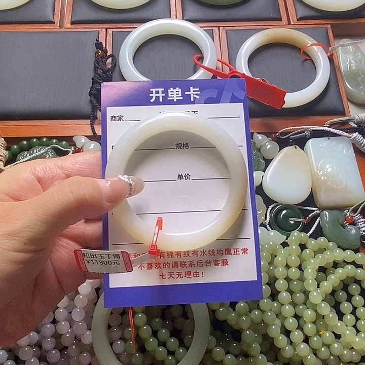 和田玉手镯未镶嵌
