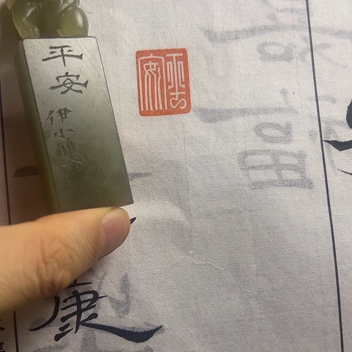 寿山石印石111111111111111111111