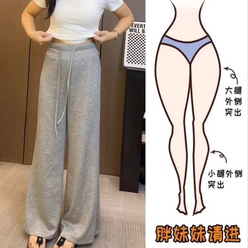 慵懒松弛感休闲松紧显瘦运动裤女2025早秋简约窄版阔腿纯色卫裤女