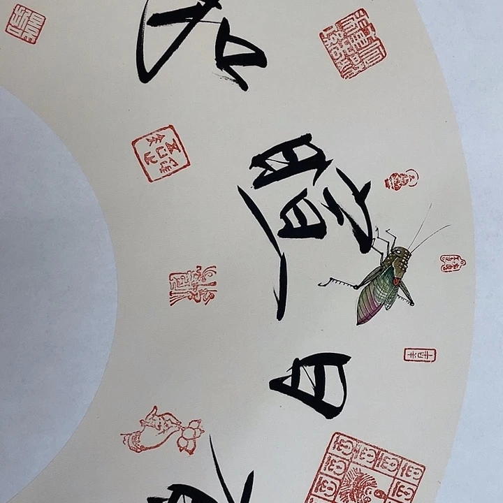 精品国画精品作品