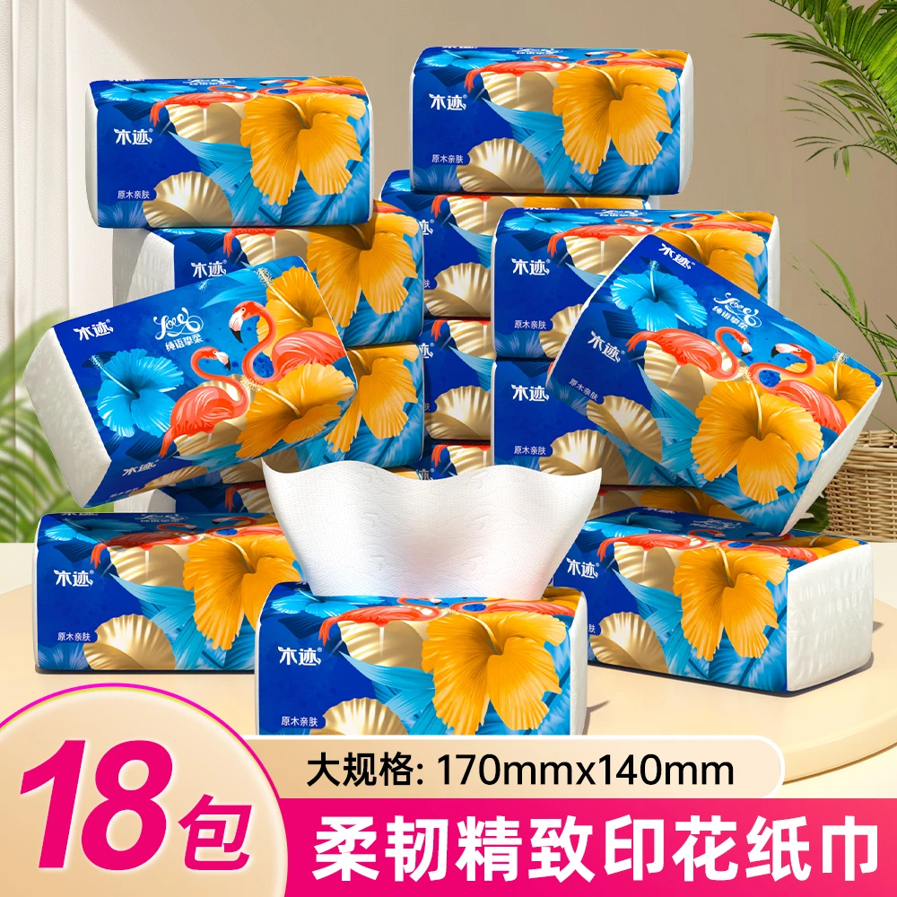 亲肤柔软18包抽纸家庭装面巾纸家用面巾纸家用面巾纸hz