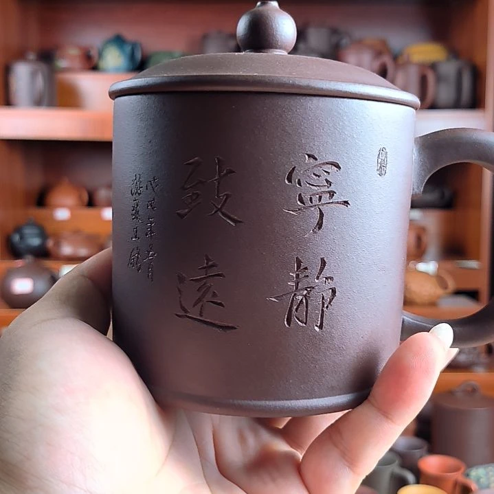 v***y紫砂原矿紫砂紫泥大道至简盖杯