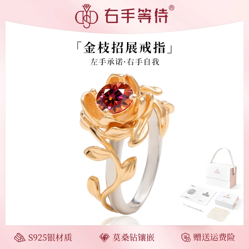 右手等待 925银莫桑石戒指 欧美奢华玫瑰金色闭口钻戒女