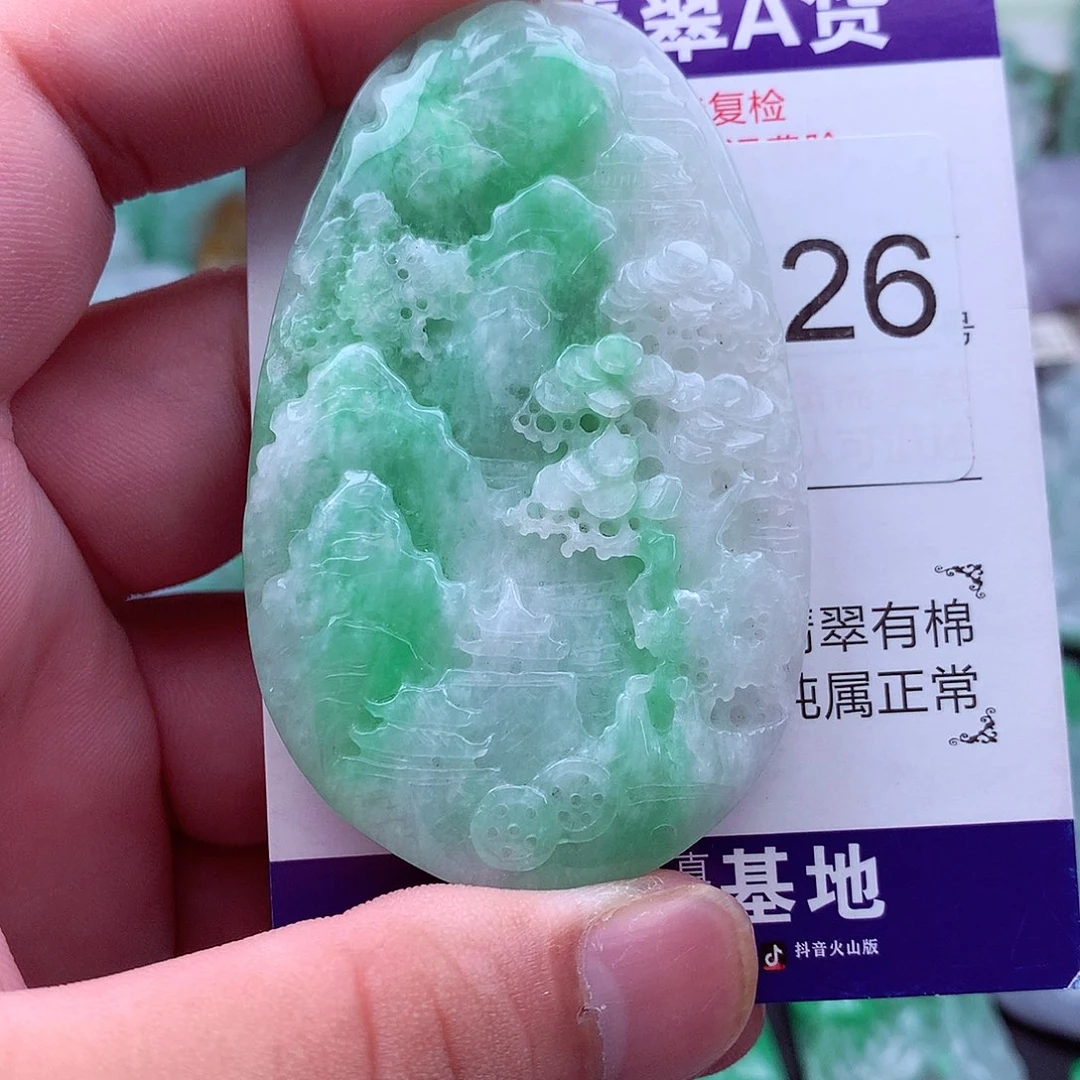 翡翠未镶嵌吊坠(不含链)