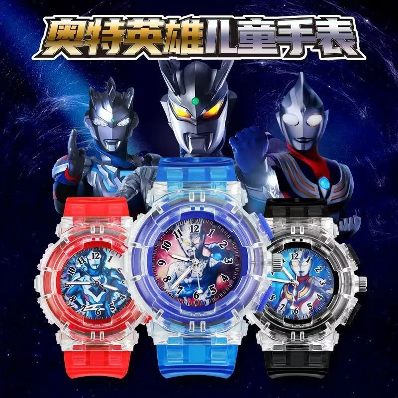 奥特曼发光玩具男女孩生日礼物耐摔赛罗奥特曼闪光卡通儿童手表