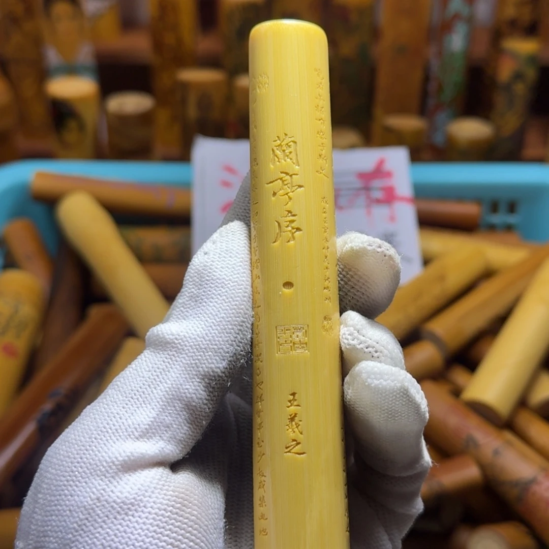 竹类精品实心玉竹