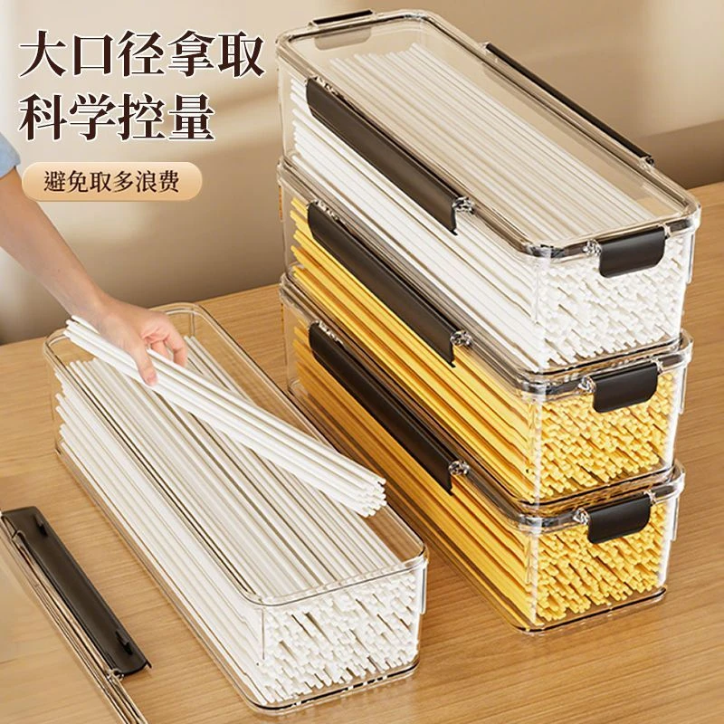 新款面条收纳盒食品级装意大利面挂面收纳桶防潮五谷杂粮密封罐