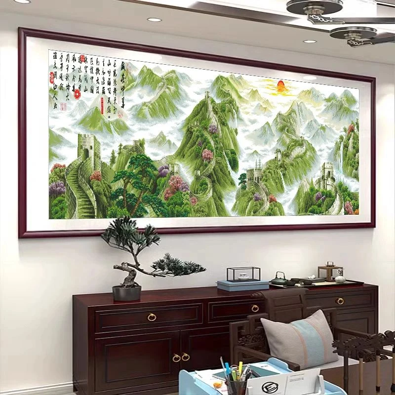 盛世中华十字绣2025新款高级感客厅大气山水风景万里长城手工刺绣