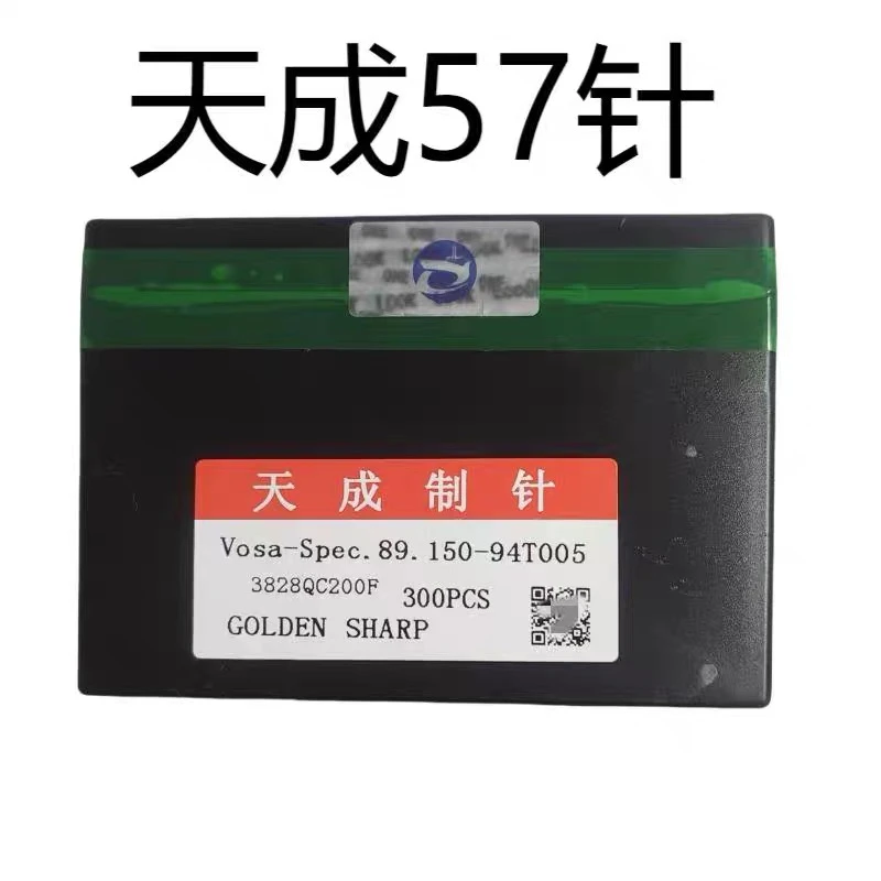 天成织针 天成357针5针大勾89.150-95T005电脑横机织针300枚/盒