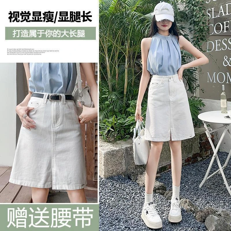 【店铺热销】白色牛仔裙女夏2025新款高腰a字中长款包臀短裙小个