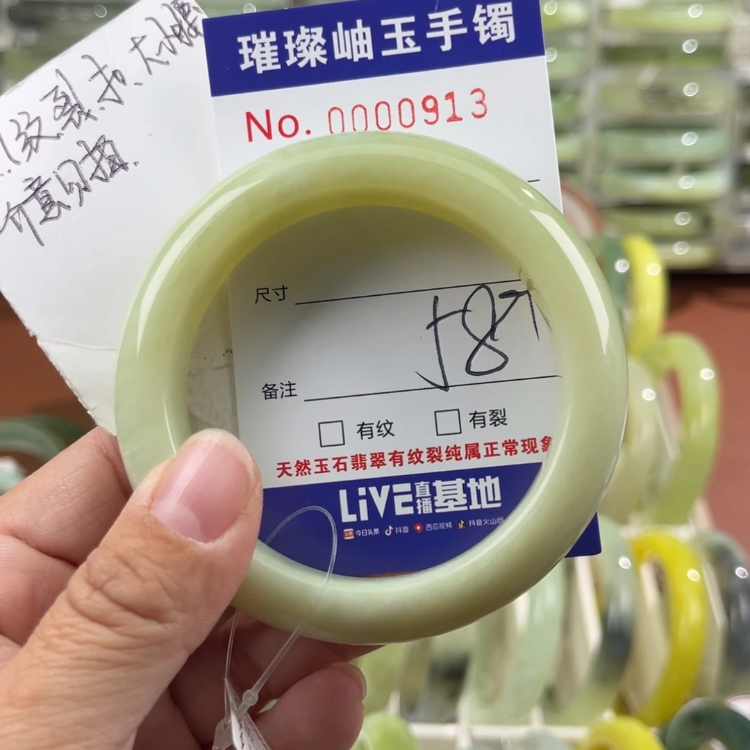 未镶嵌蛇纹石玉手镯