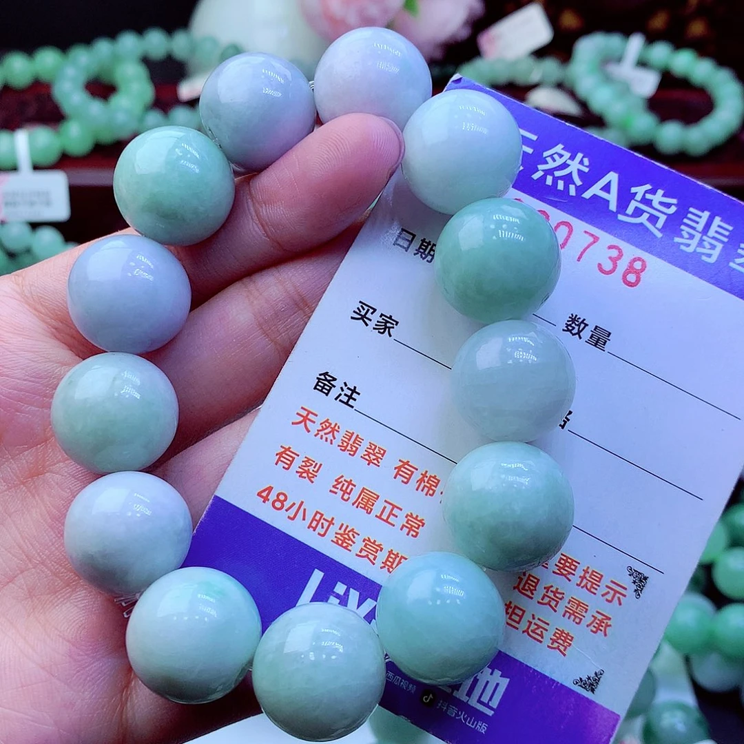 翡翠未镶嵌毛衣链