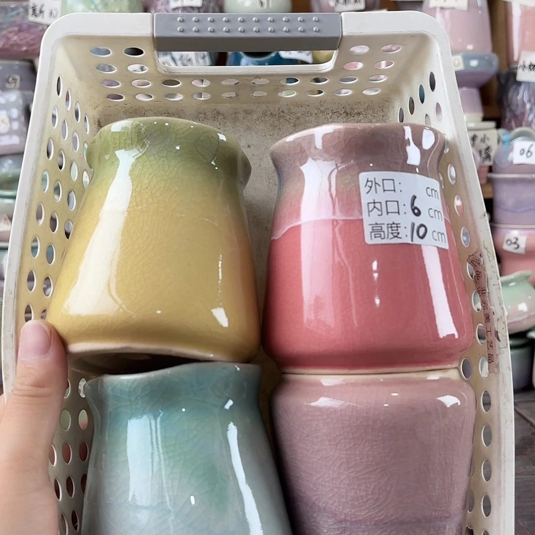 量货/口6高10深浅搭配发4