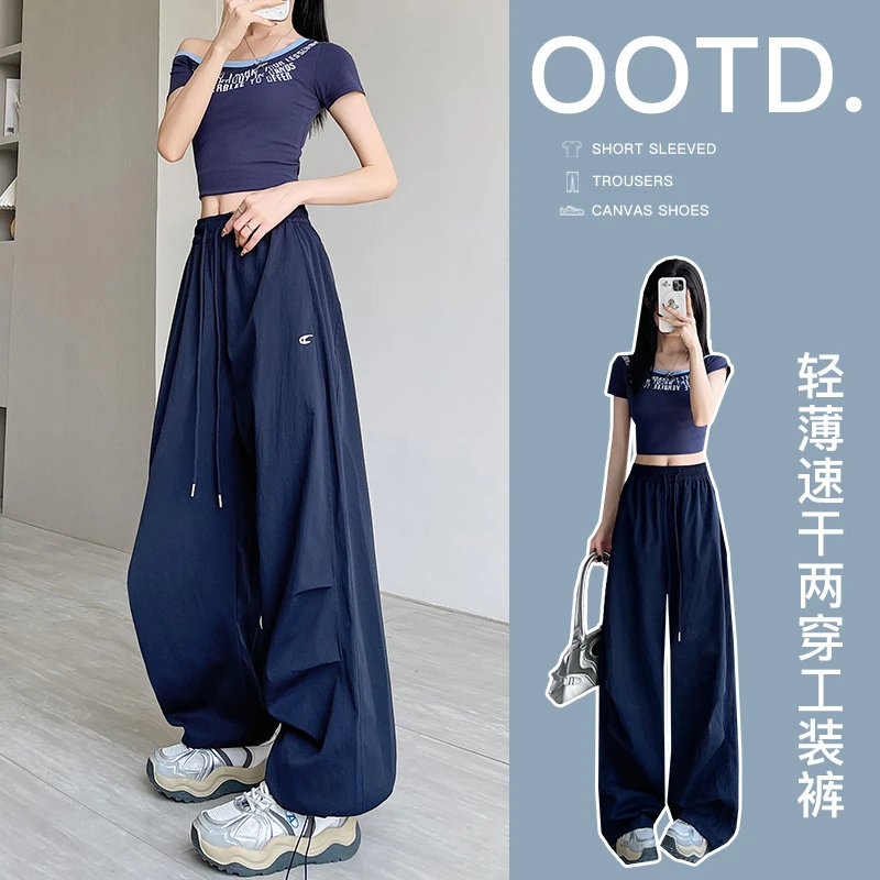 美式速干工装裤女夏季薄款高级感垂感阔腿裤冰丝显瘦轻薄休闲裤子