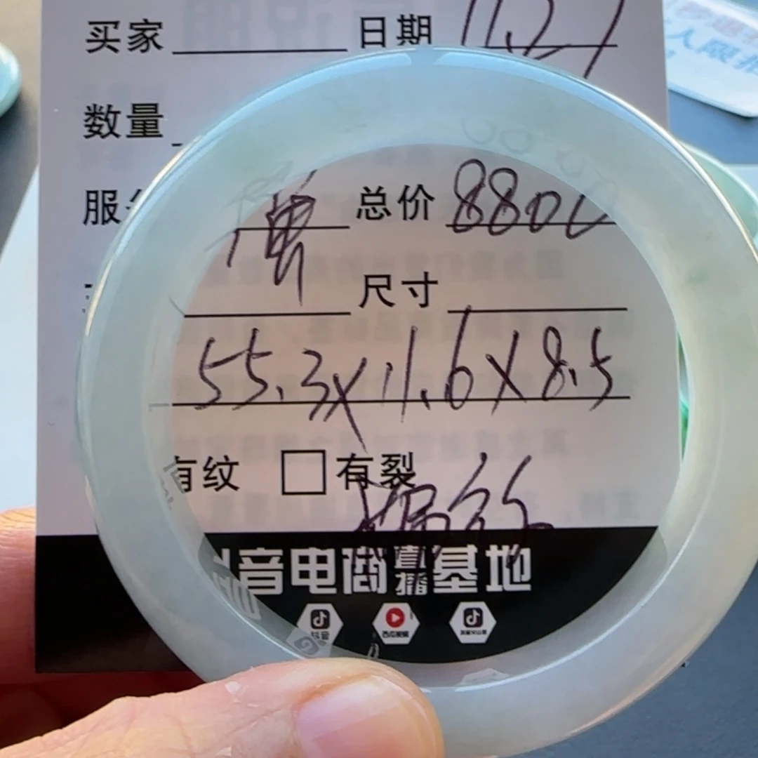 【闪购商品】未镶嵌手镯翡翠天然翡翠手镯