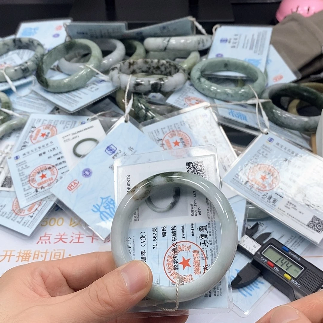 快***咪翡翠未镶嵌手镯107