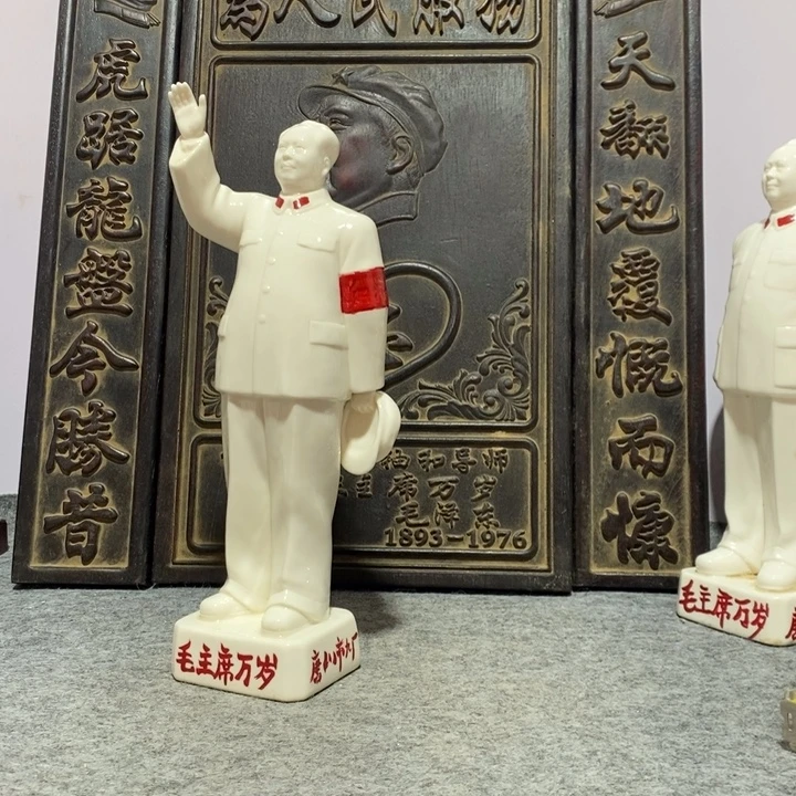 陶陶瓷摆件专属链接