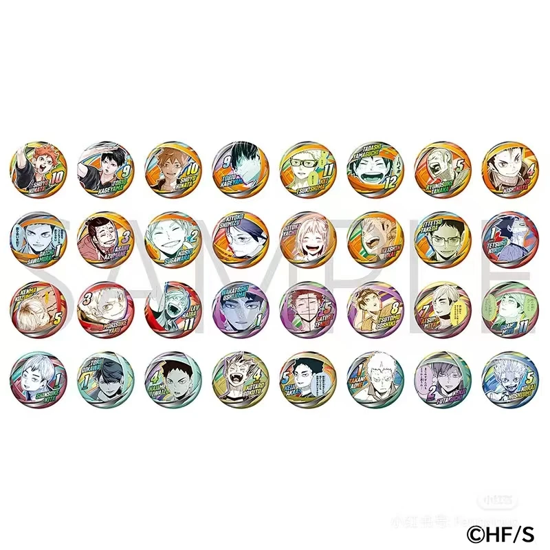 排球少年粉丝节吧唧