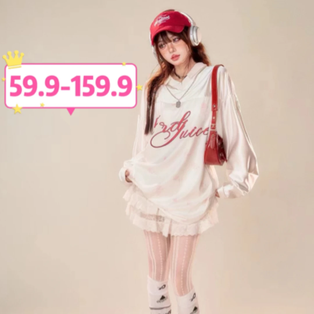 【胡德禄】普通地区 孤品女装专拍默认微瑕，介意勿拍