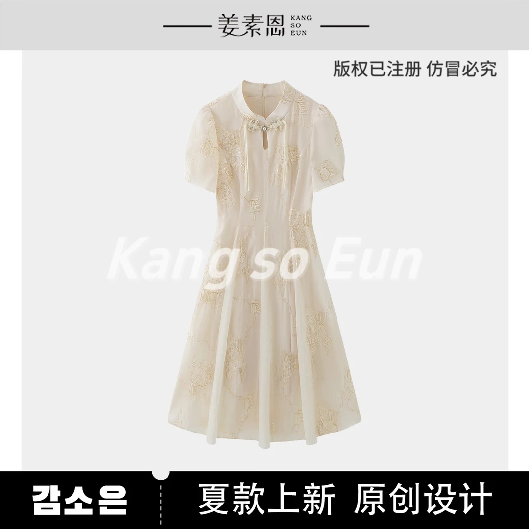 【诗语专属】【魔法泉】时尚设计感长短款连衣裙C24T020531