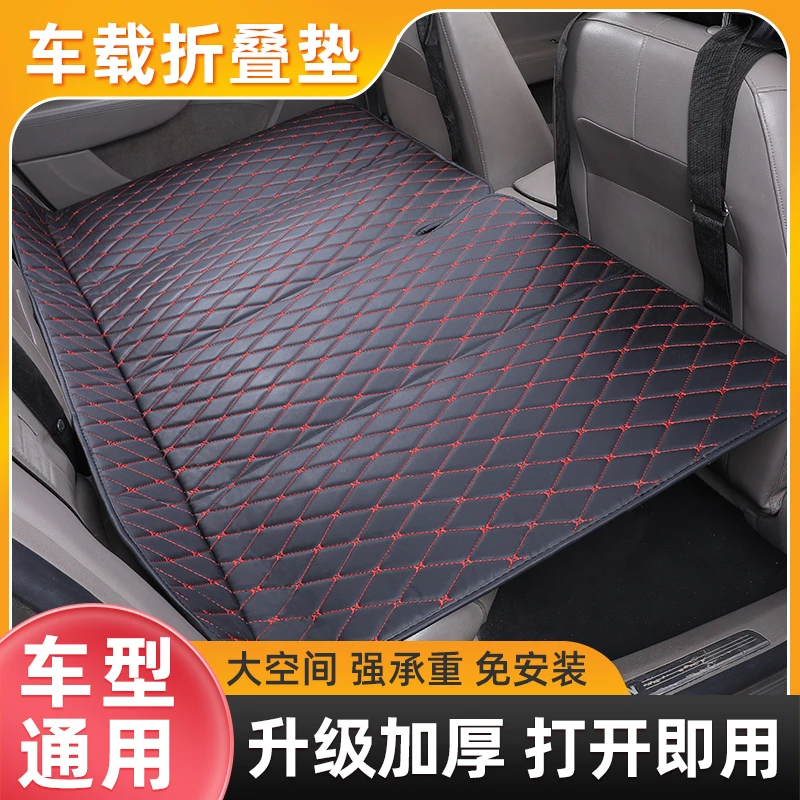 汽车后排睡垫可折叠便携式后座单人儿童车载旅行床垫SUV轿车通用