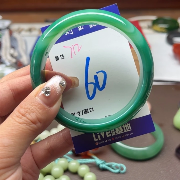 玛瑙/玉髓手链未镶嵌