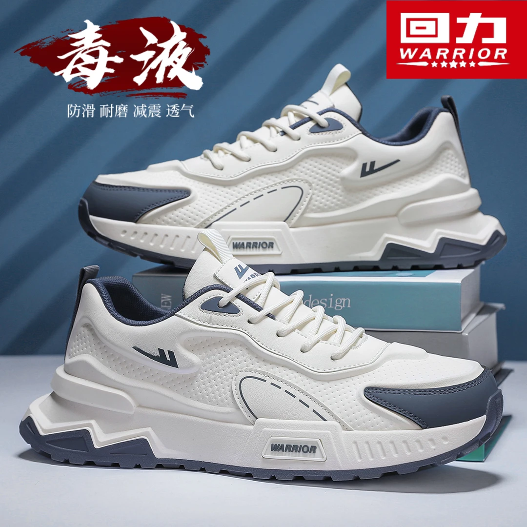回力鞋子男鞋2025新款男士运动休闲小白鞋青少年潮流百搭阿甘板鞋