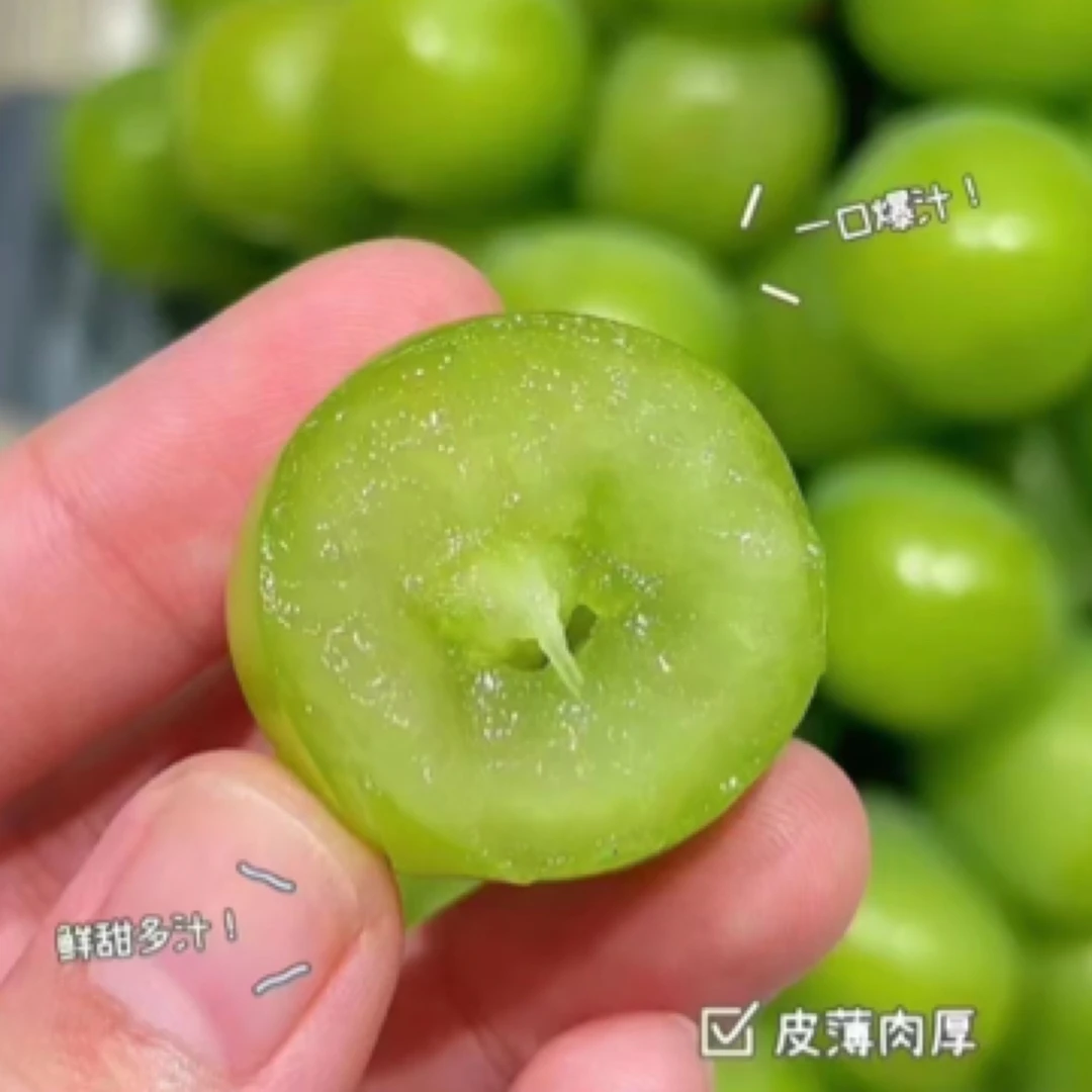 青藤社晴王纯甜口/45斤