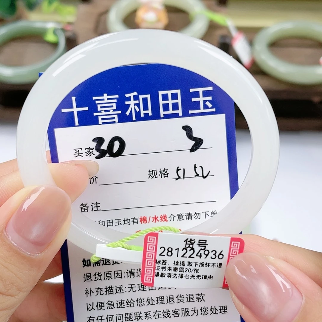 【闪购商品】未镶嵌手镯和田玉银**?