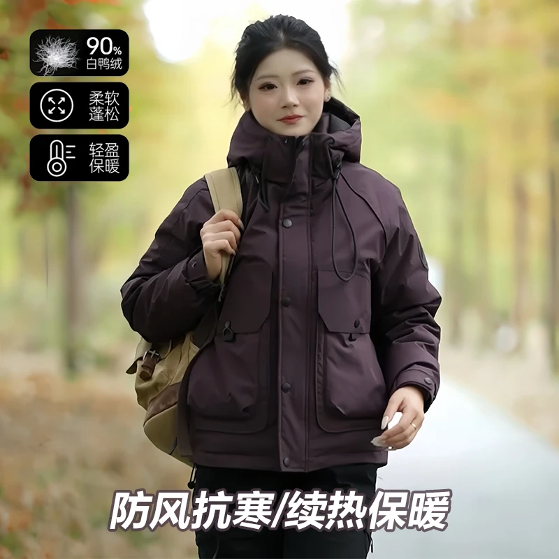 羽绒服冬季2025新款工装连帽加厚保暖户外冲锋衣白鸭绒外套