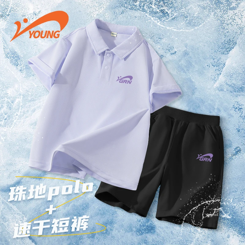 贵人鸟童装儿童夏季速干套装女童2025新款polo衫短袖大童运动短裤