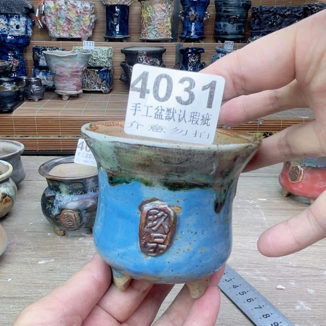 景德镇玖品陶瓷艺术花盆