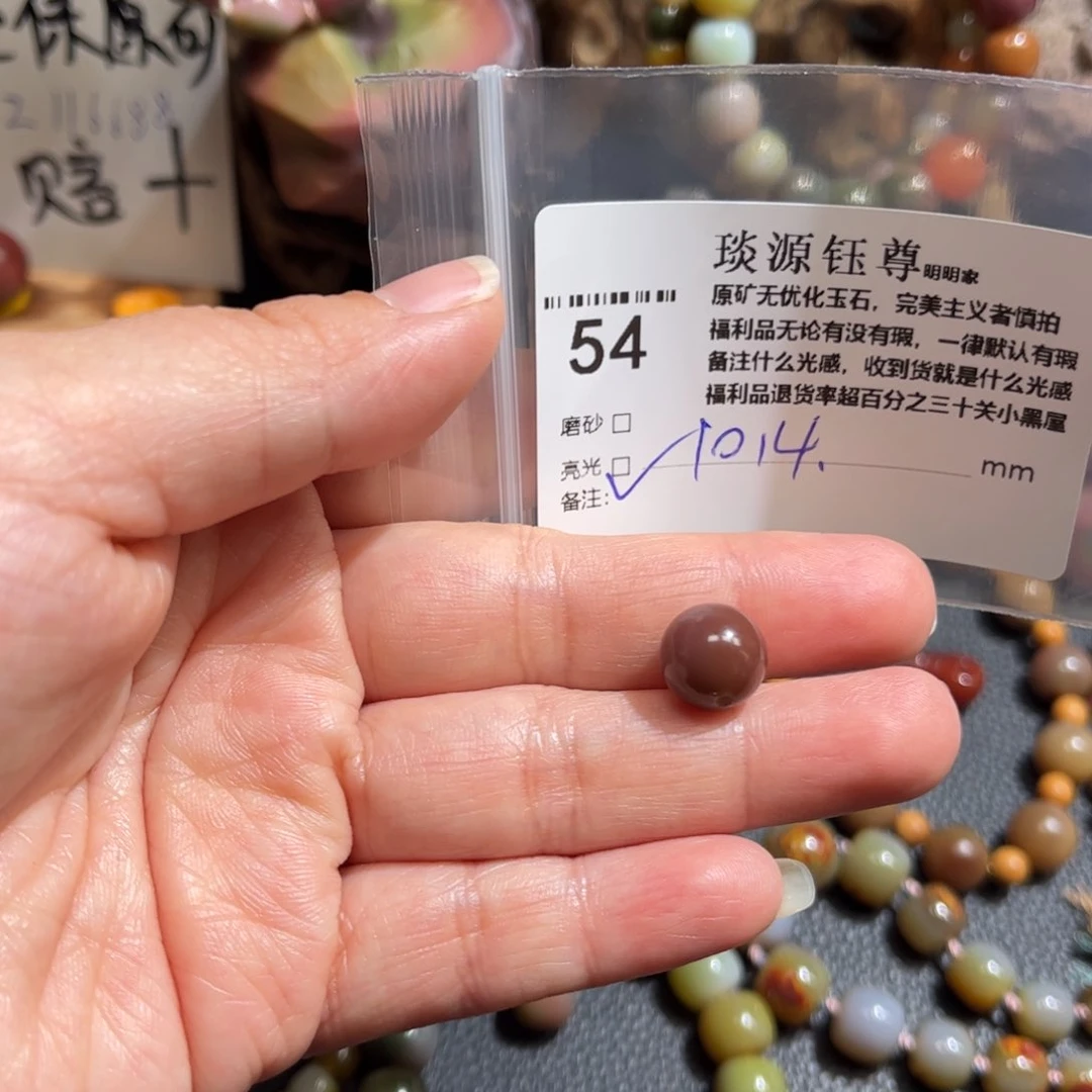 玛瑙/玉髓原矿盐源玛瑙产地直发未镶嵌