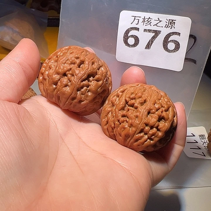 桃核吊坠39全品凤凰台，圆球形