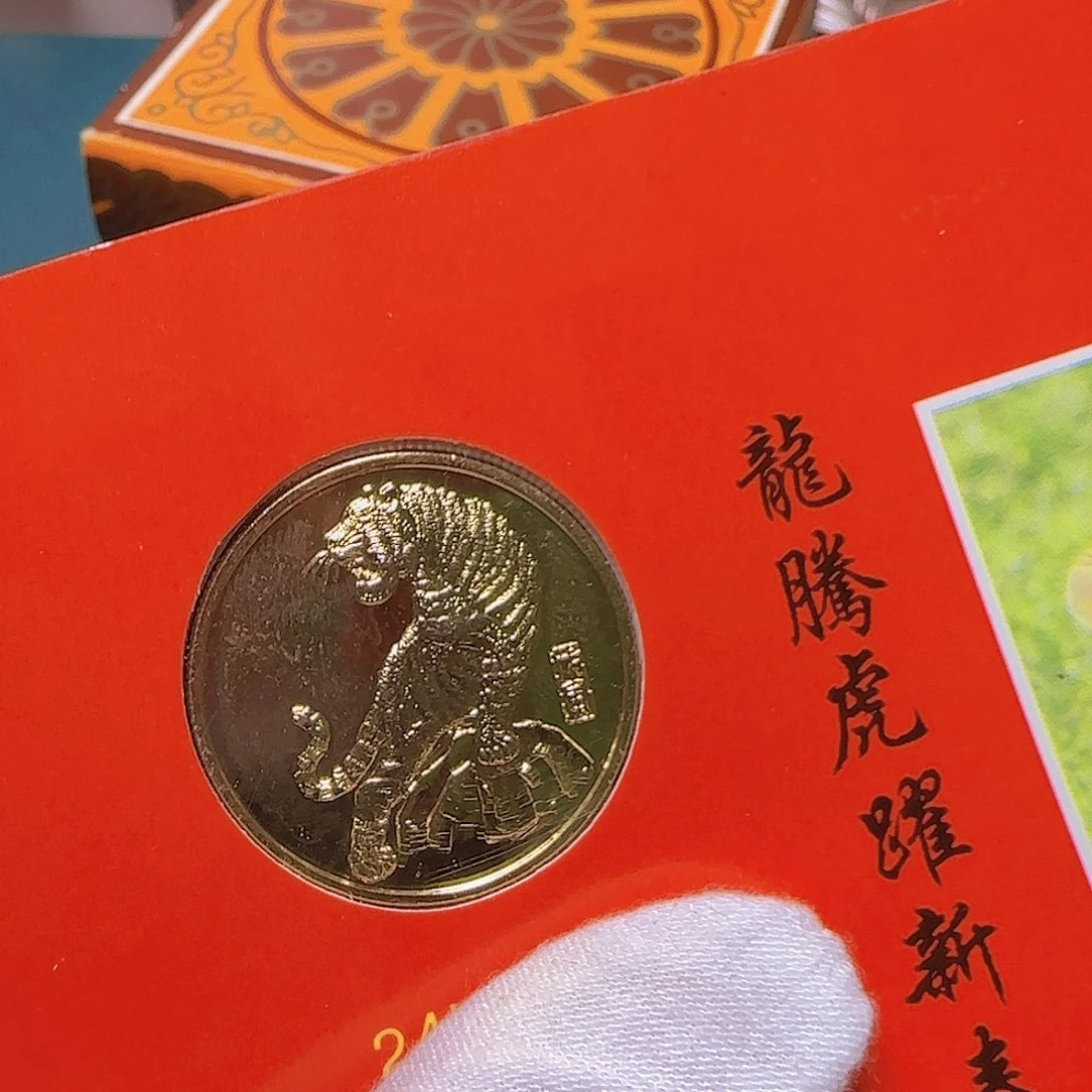 生肖虎纪念章福利福利出