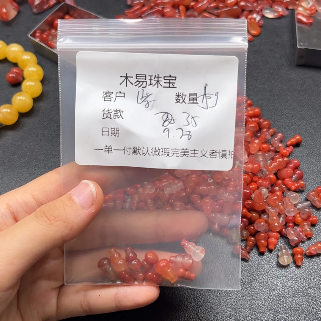 紫***铃南红玛瑙未镶嵌配饰