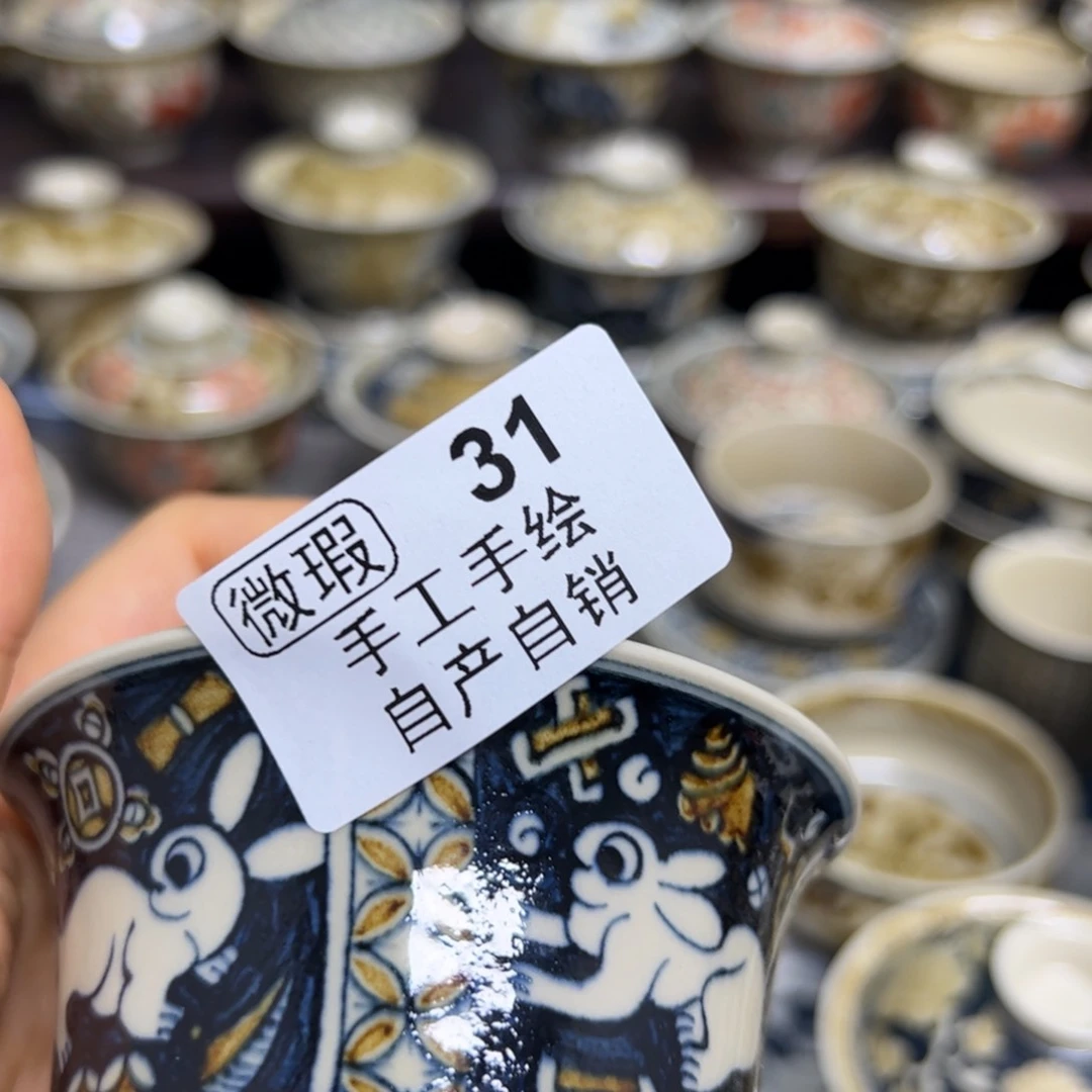 【闪购商品】大*陶瓷艺术有限公司