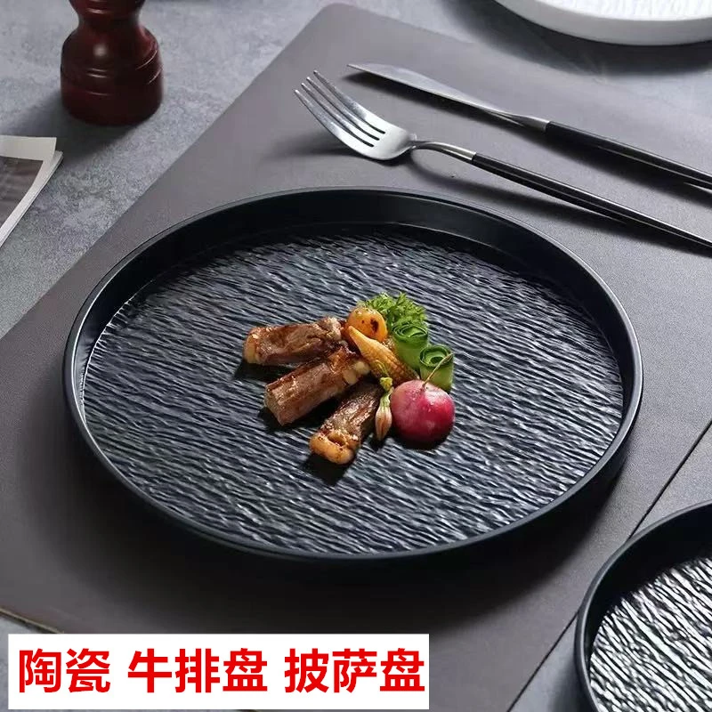 牛排餐盘高级感西餐平盘浅盘牛扒早餐盘子菜盘家用轻奢高颜值碟子