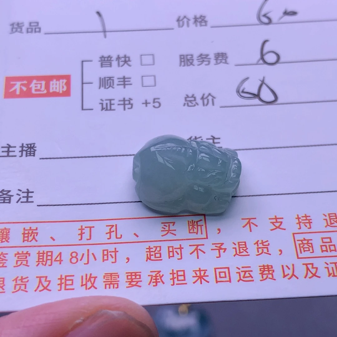 翡翠颈饰未镶嵌琴*
