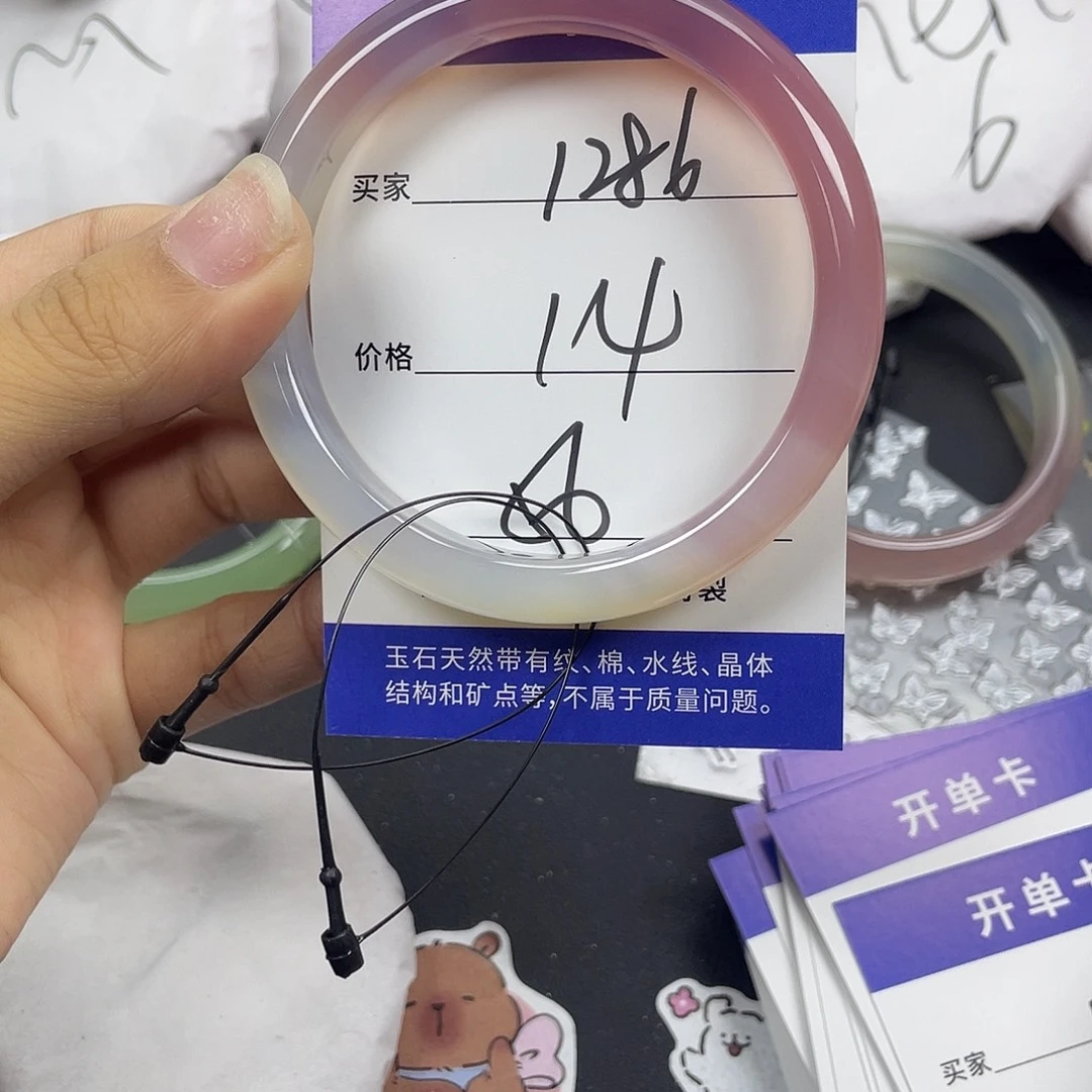 手镯玛瑙/玉髓未镶嵌