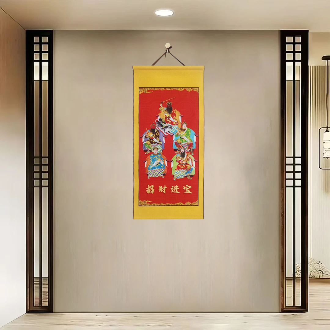 {40-101五路财神}净尺寸40x85cm现代简约挂轴装饰画办公室家居装