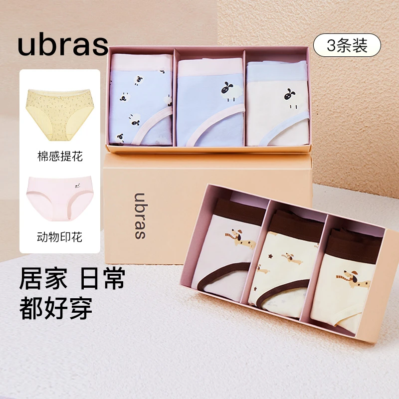 ubras棉感镂空提花动物印花抗菌裆女士中低腰三角裤（三条装）k